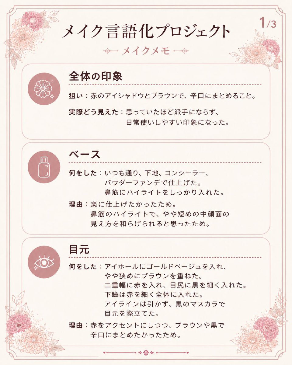 米之井花 tweet media