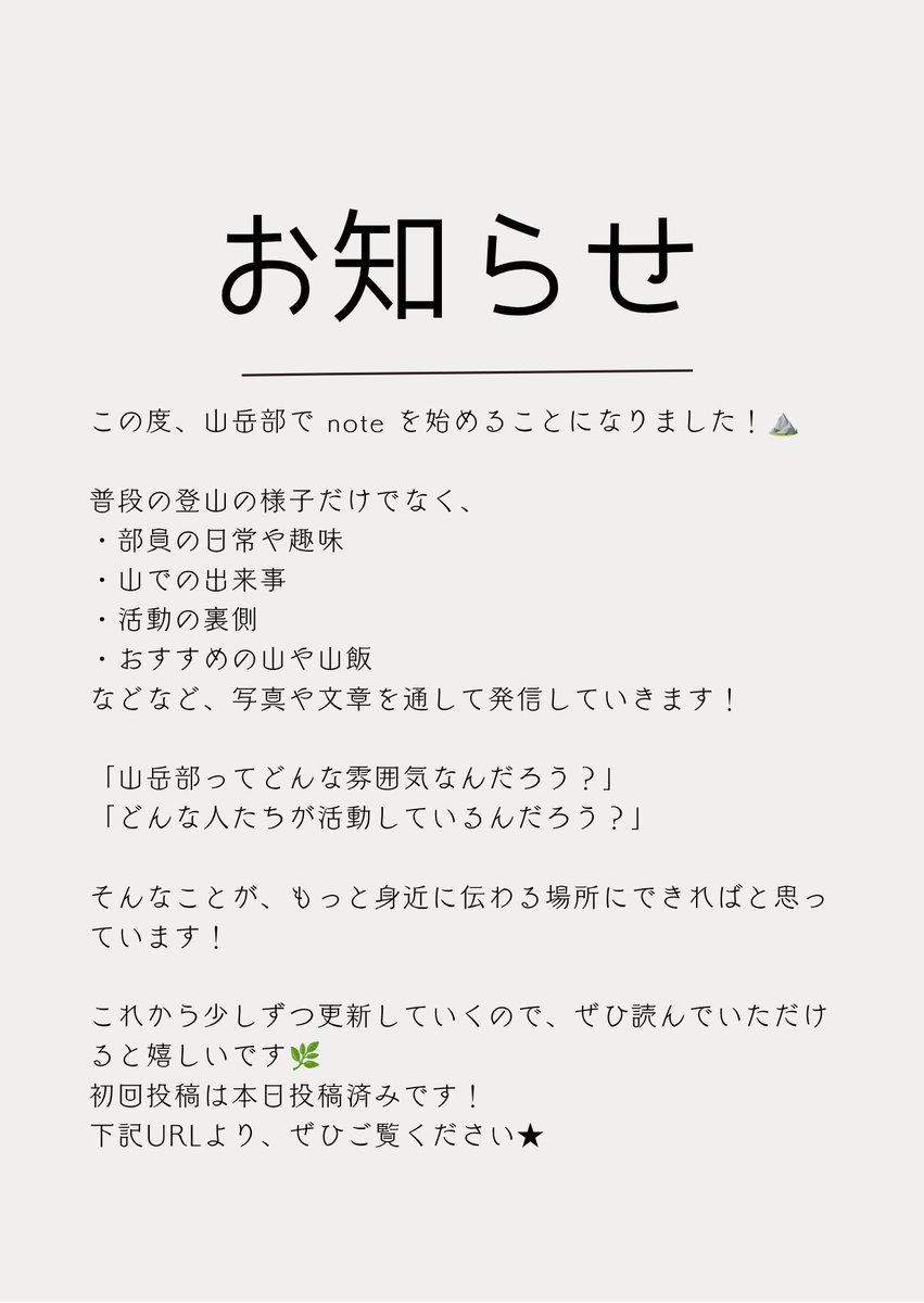 okusangaku's tweet photo. note、これからよろしくお願いします✨️
URLはコチラ↓
https://t.co/MXJWULfchp https://t.co/PoXQ5uB0hY