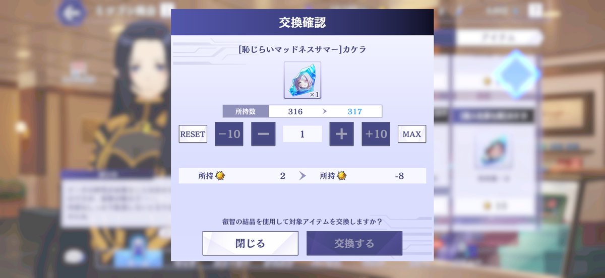 マリン船長🏴‍☠️出るまでツッパ@Re:ましろ tweet media