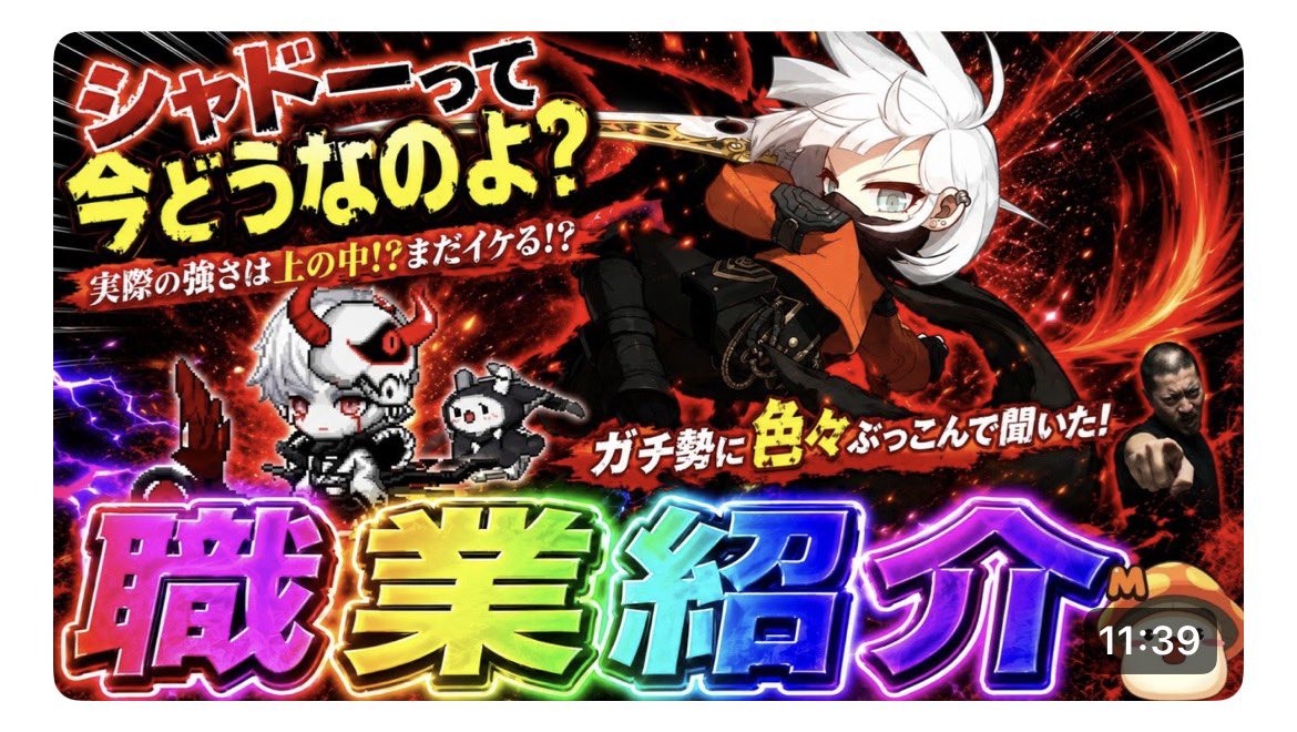 メイプルM/よんてんご on X: 