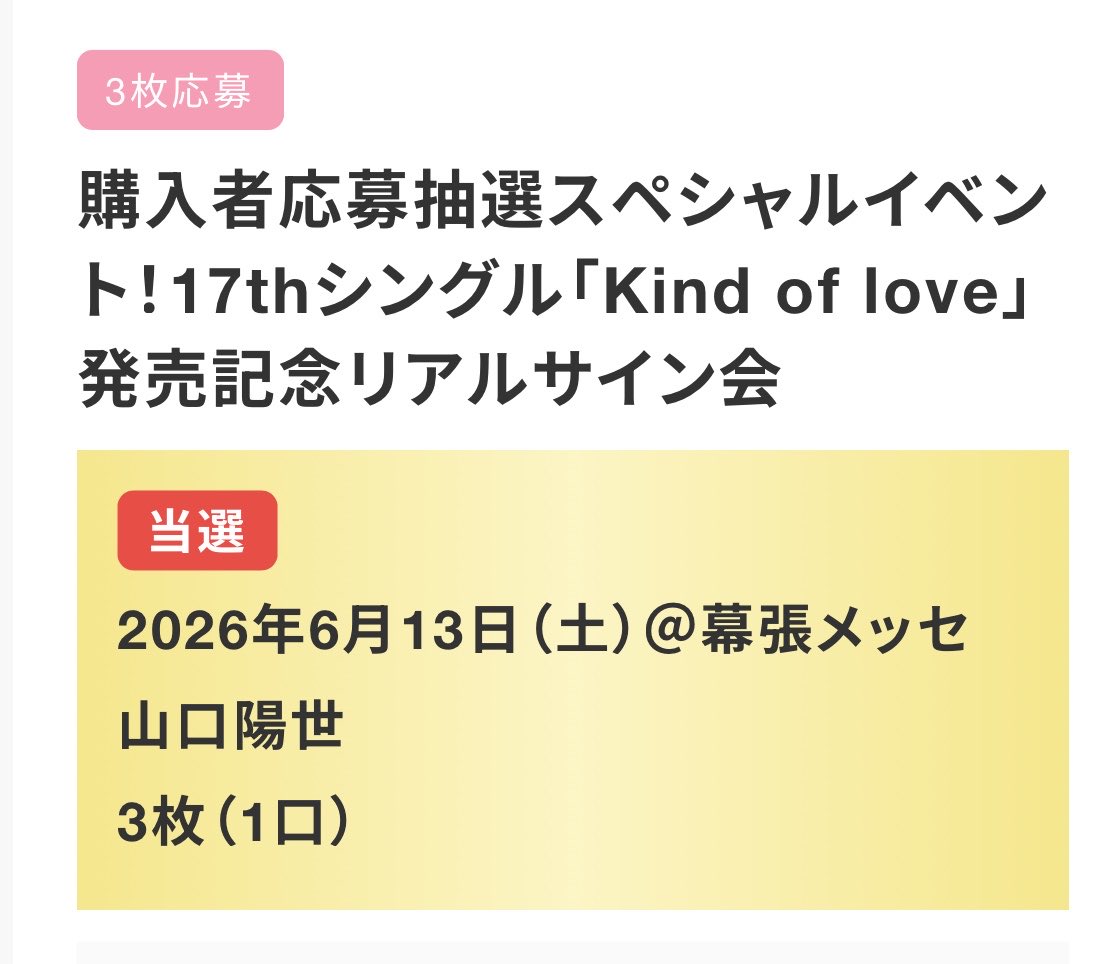 ひで tweet media