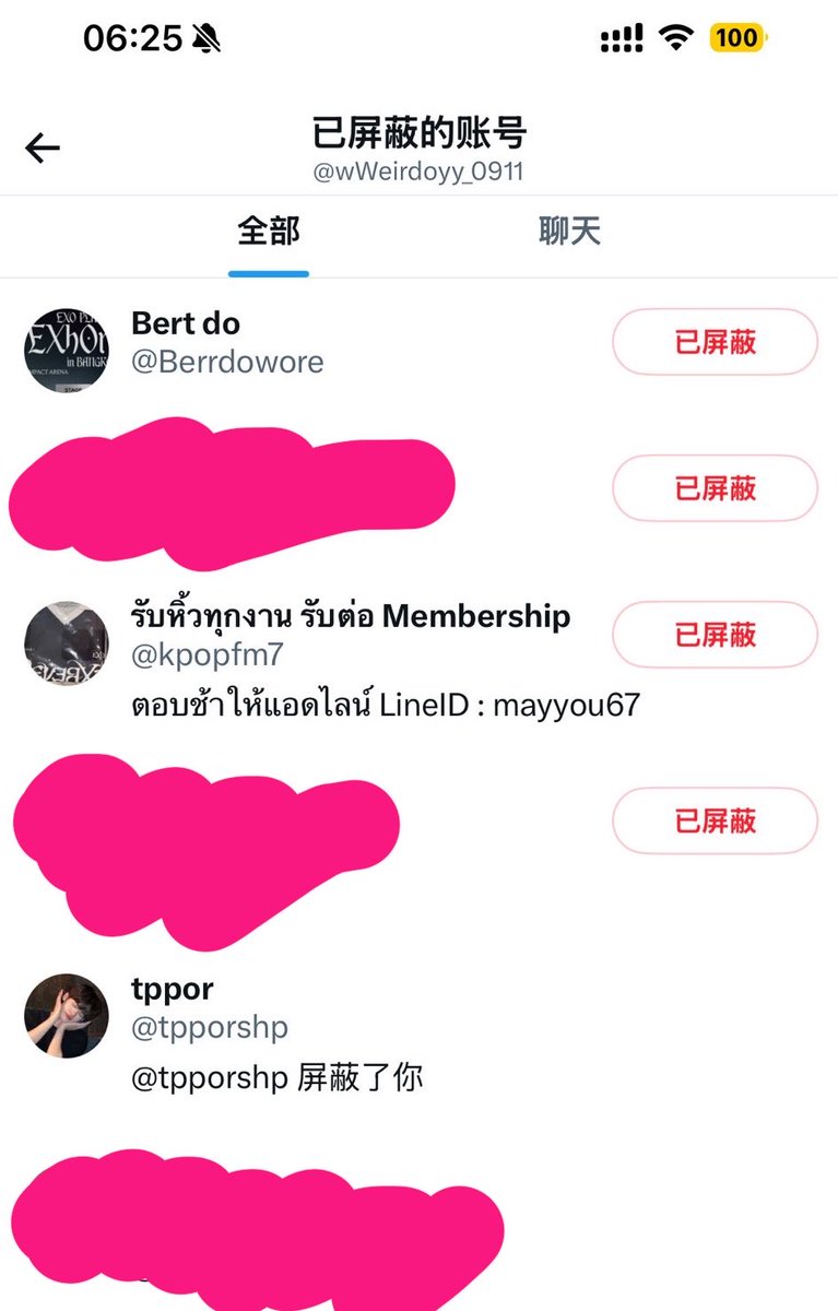 ▲P●두준™ ▼ tweet media