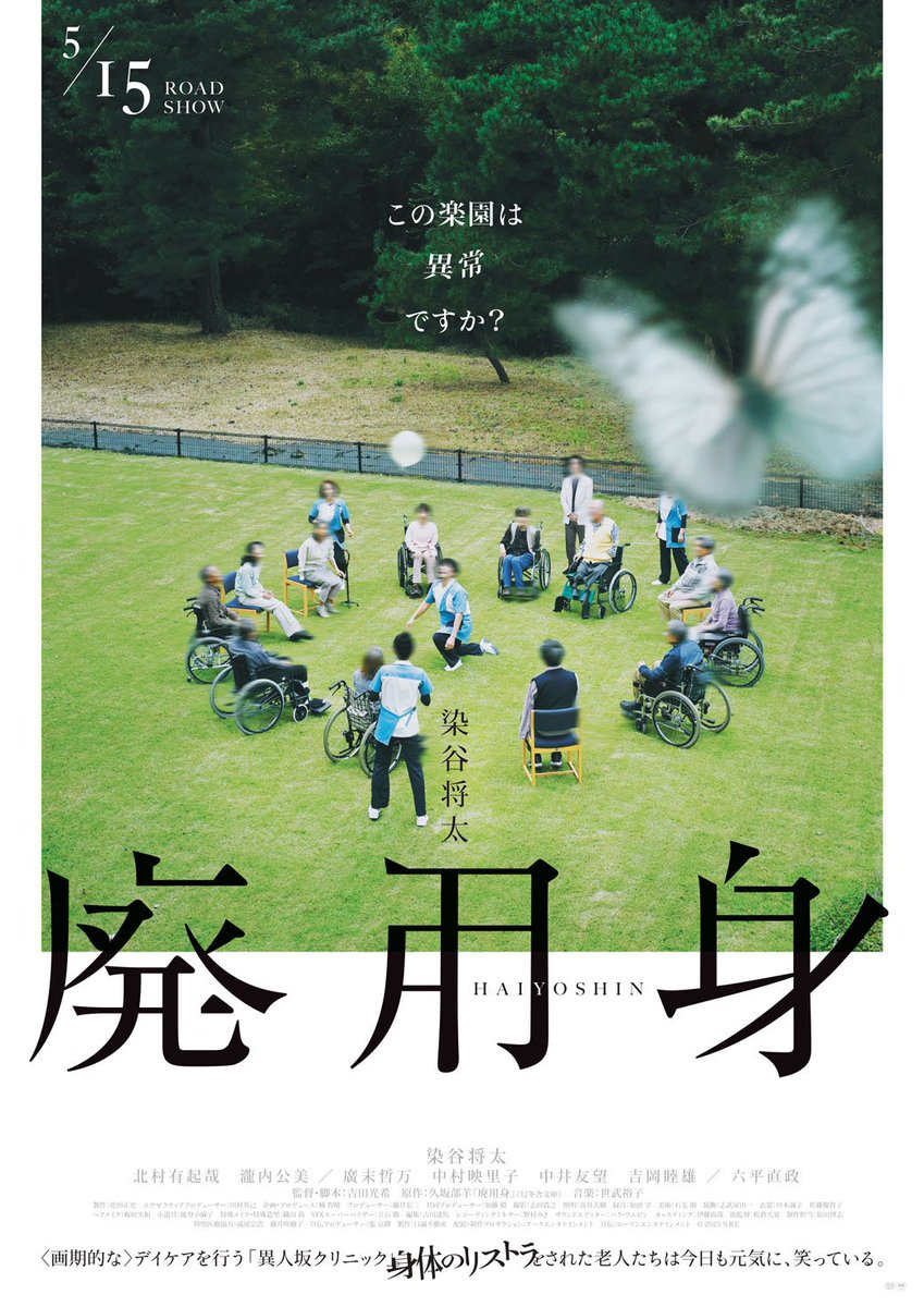 yusuke_spring's tweet photo. またまた駆け足で鑑賞してきた、最近公開された映画作品たち。 https://t.co/GBh0Y1SdPx