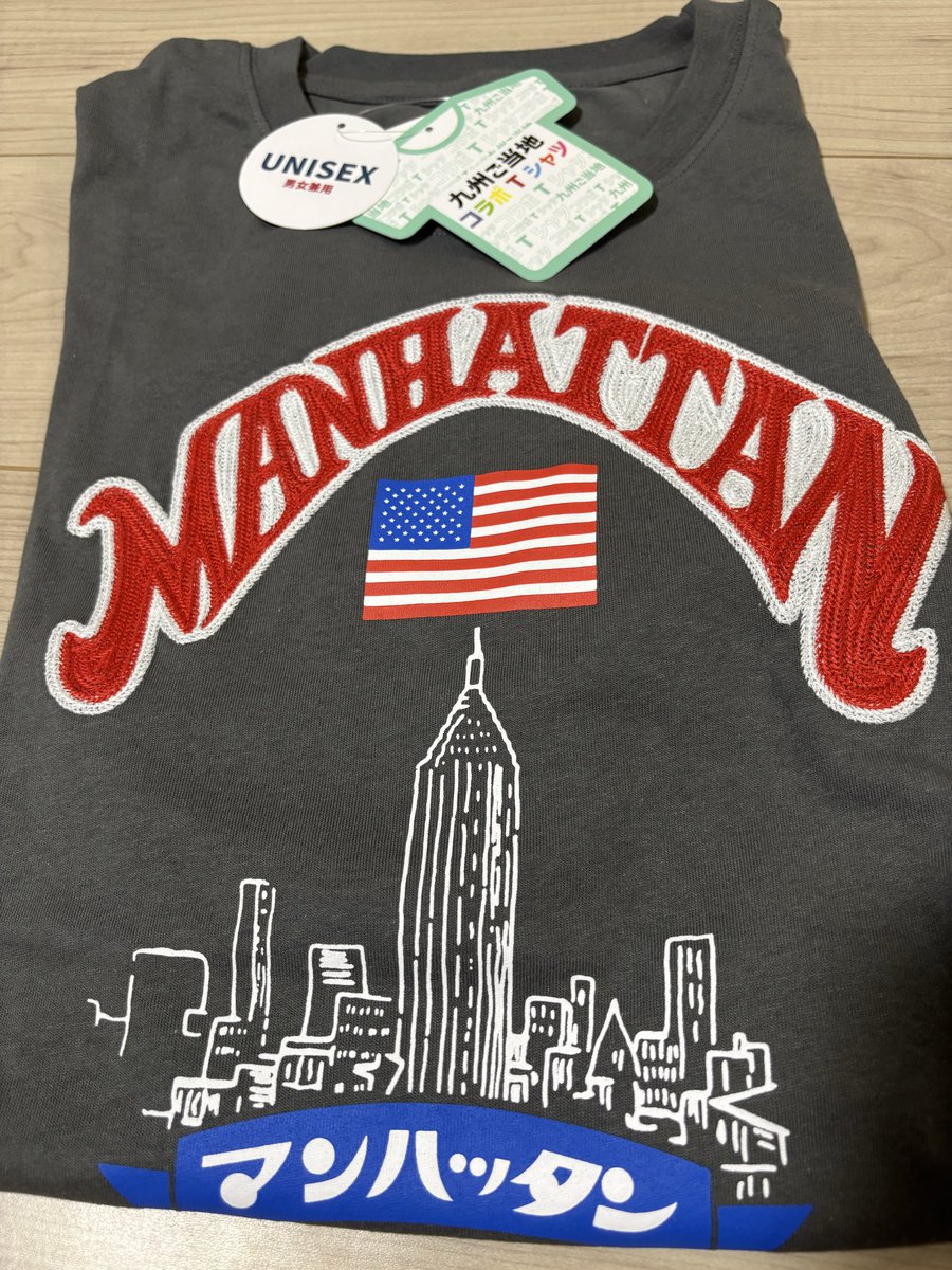 jonerations's tweet photo. 九州のソウルフード、マンハッタンのTシャツ貰った☺️
刺繍かわええ https://t.co/986Z52llMX