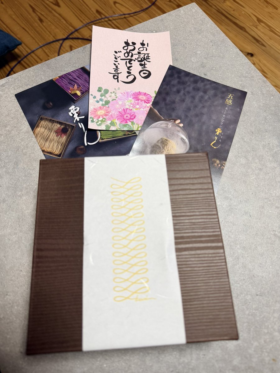 1o_5's tweet photo. 自分よおめでとう♡♡
ほんとにあたしゃ周りに恵まれてます😭
おめでとう、言ってくれたみんなありがとう！
 #栗りんもらいました🌰 https://t.co/LDVb9gA4pX