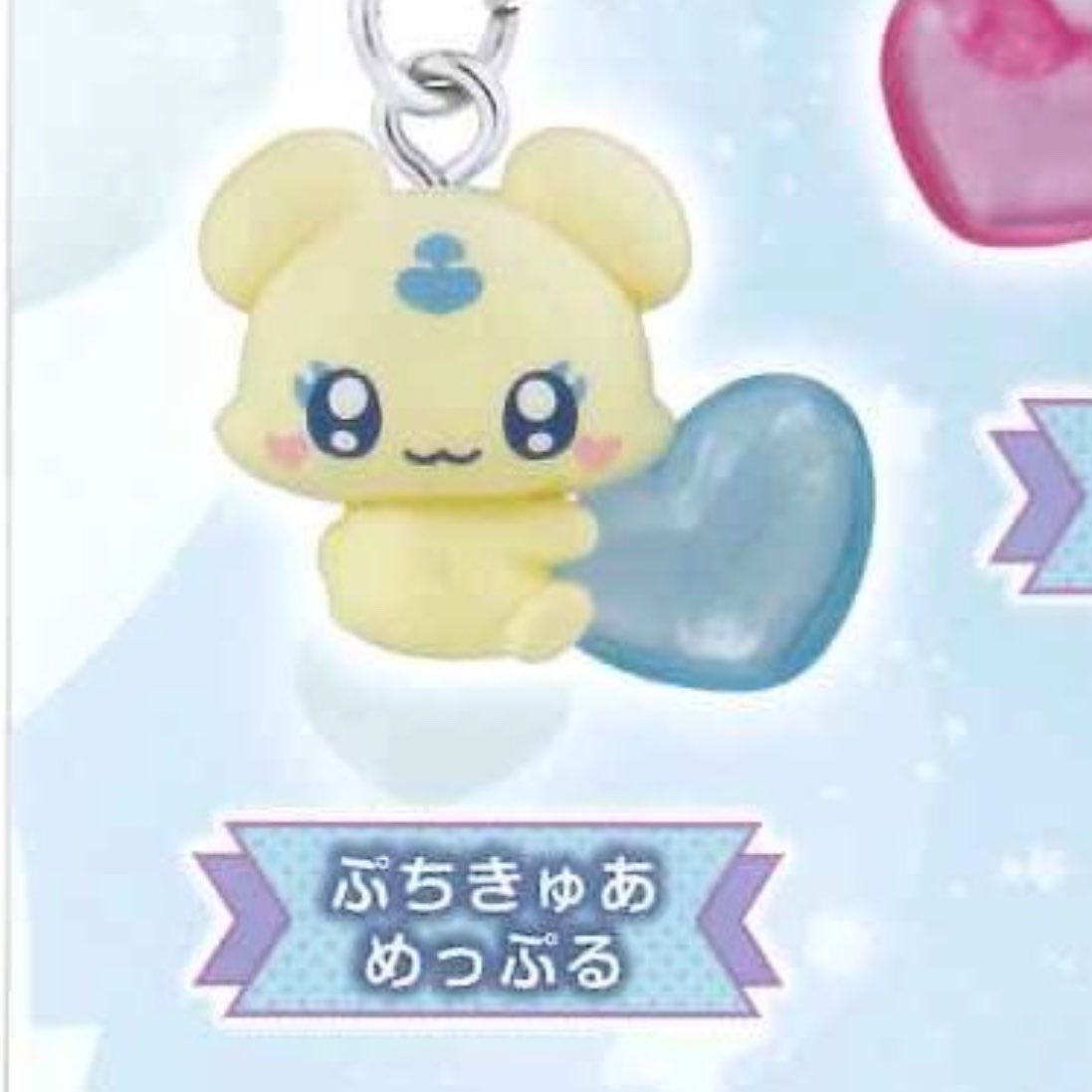 torihiki_25ri's tweet photo. 【交換】ぷちきゅあ めじるしアクセサリー～Heart Collection～

譲▶︎めっぷる
求▶︎ぷりるん

都内手渡し希望（詳細プロカ記載）
検索からもお気軽にお声掛けください🙇 https://t.co/fc86ltCXml