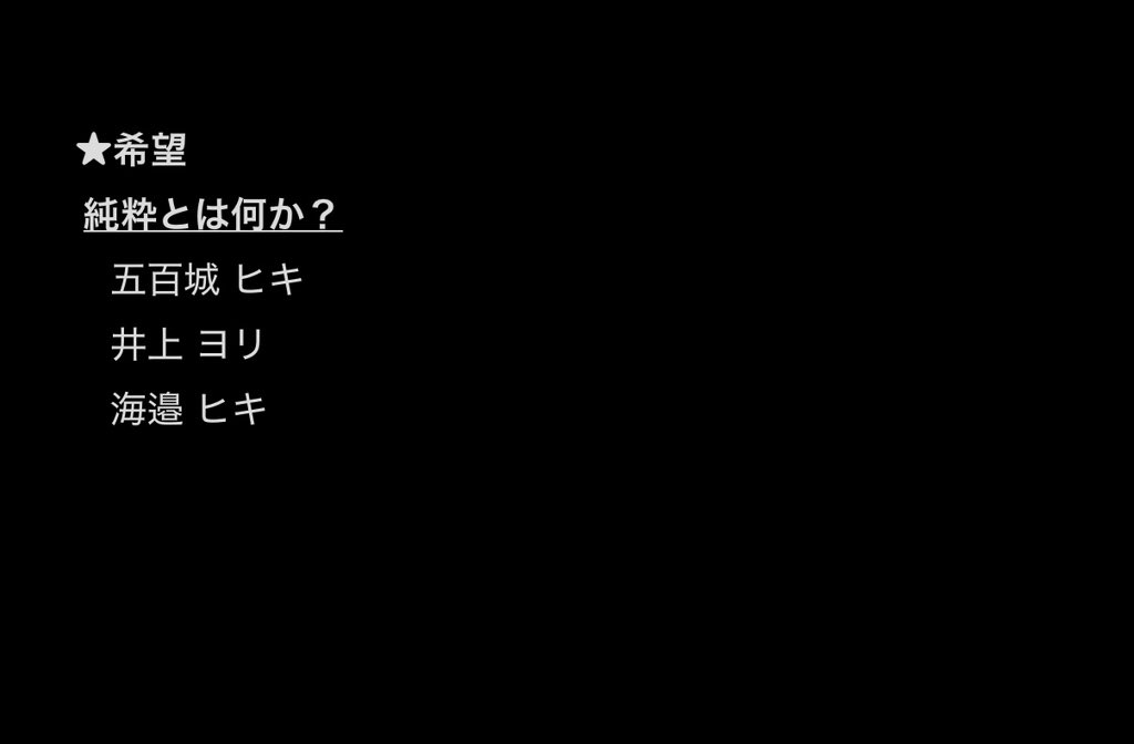 ke_fukuda's tweet photo. 乃木坂 生写真 トレード トレ 交換
純粋とは何か？
コンプ崩し⭕️
提供(手持ち)、希望
  画像1、2 ()は入手予定 
直トレ(福井,横アリ1日目)or郵送(硬質ケース、濡れ防止必須)
郵送は複数が理想…です！
宜しくお願いします🙇‍♂️ https://t.co/7TlS4kxdXa