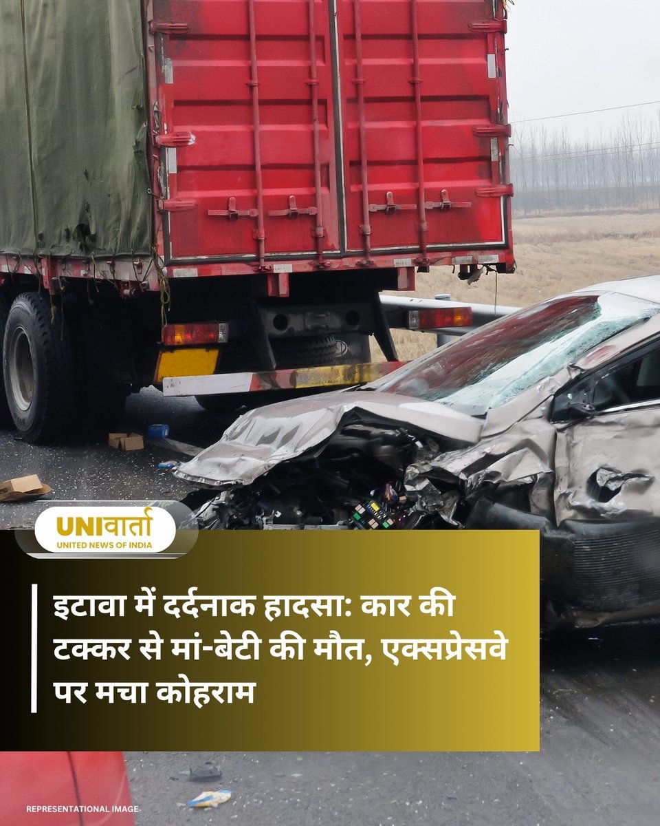 यूनीवार्ता tweet media