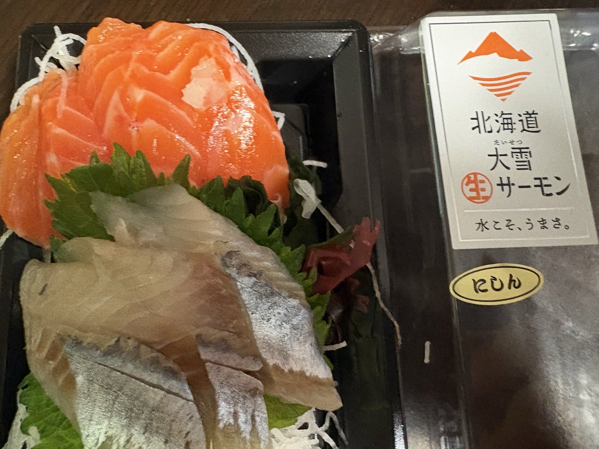 rumi22225's tweet photo. 今日は土井商店さんで購入した
神心 特別限定酒
ほんのり甘くてしっかりしたお味😃
大雪サーモンのお刺身��美味しい🤭
 #神心 
 #日本酒
 #土井商店 https://t.co/3OavjzDHog