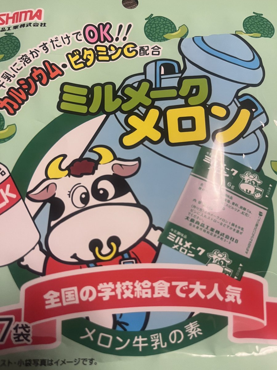 ぺんきゅー tweet media