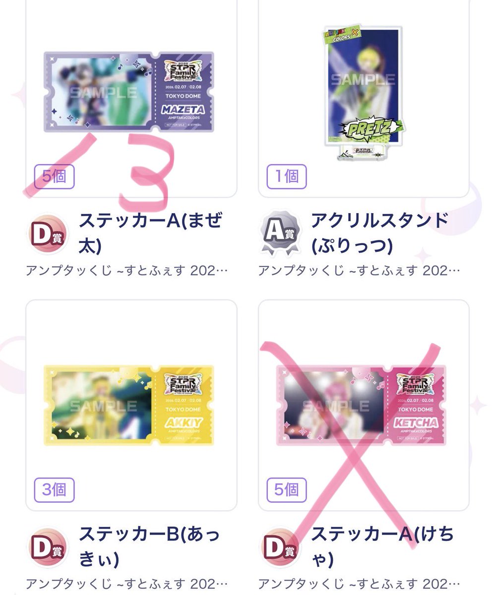 ikumi@取引 tweet media