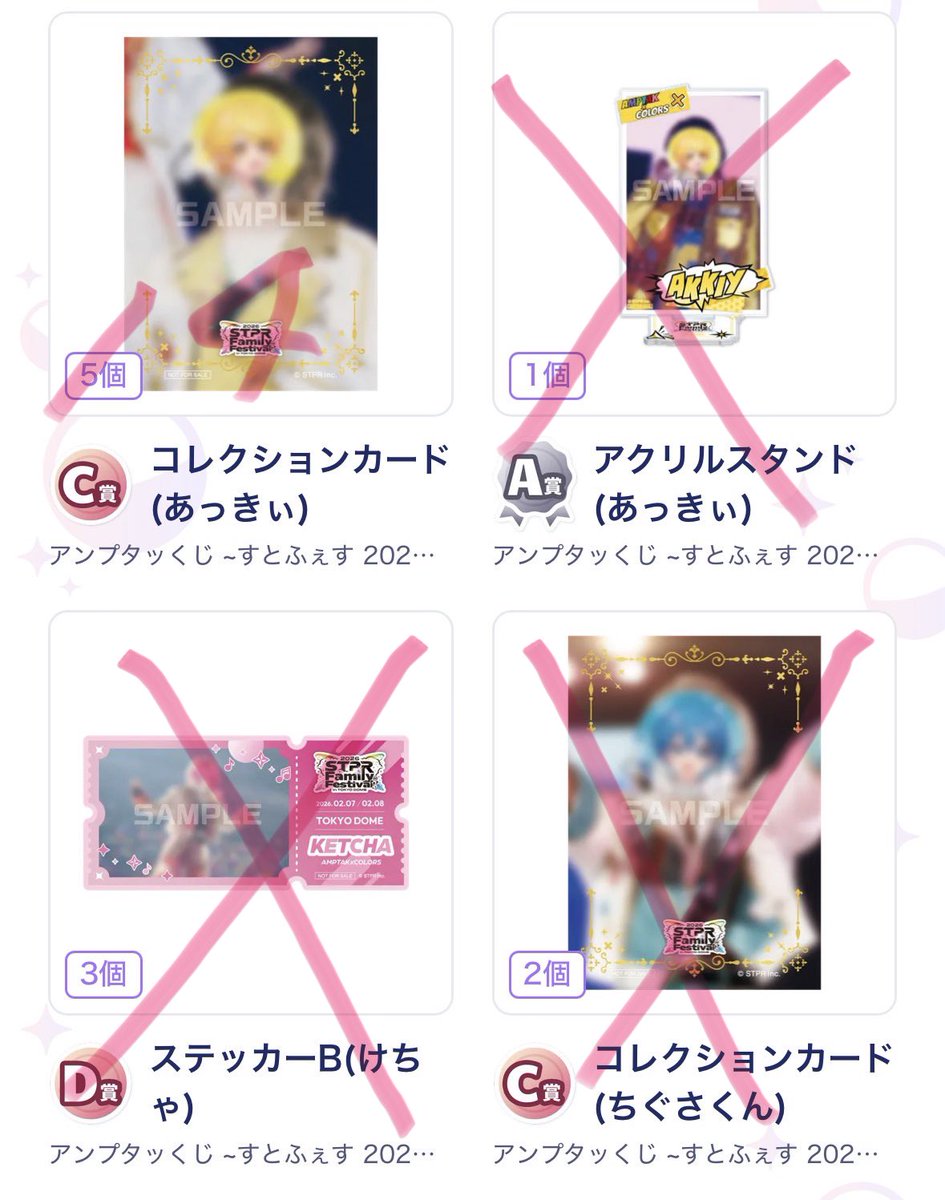 ikumi@取引 tweet media