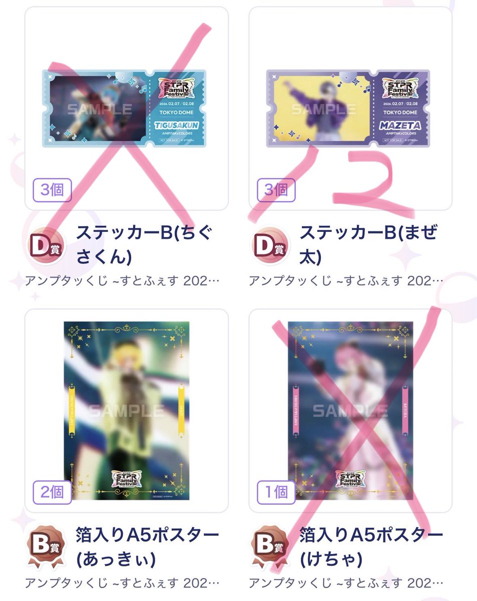 ikumi@取引 tweet media