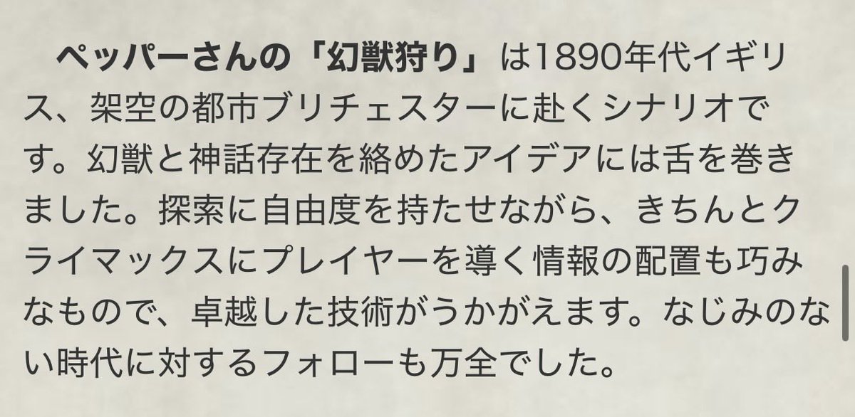 ペッパー tweet media