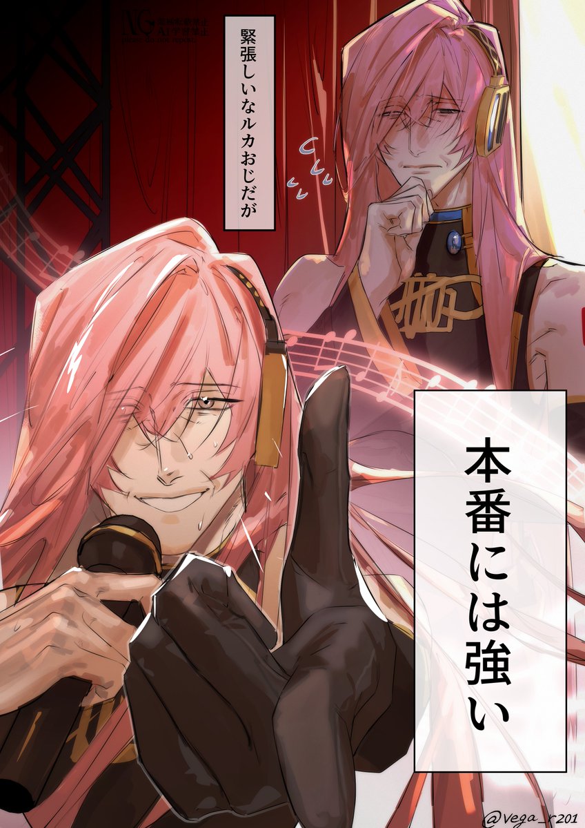 Vega✦Skeb募集中 tweet media