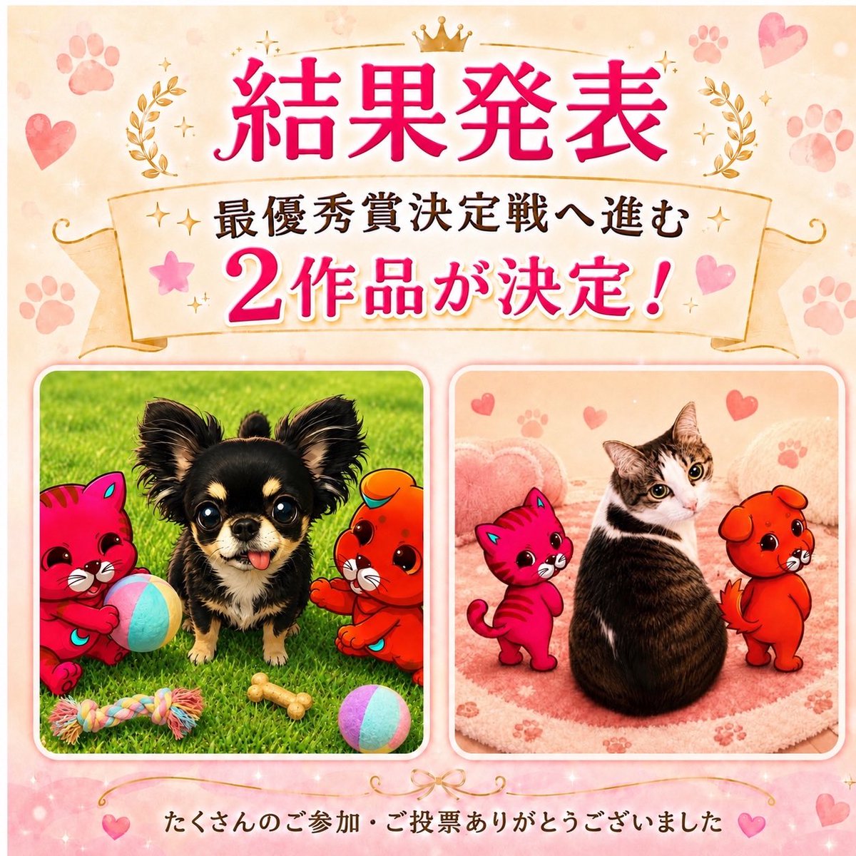 AKAINUAKANEKO［赤犬赤猫］ (@akainuakaneko7) / Posts / X