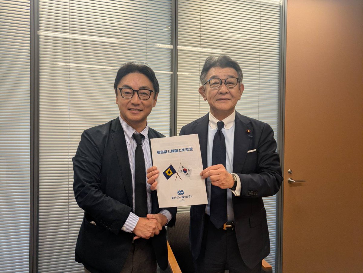 preftokushima's tweet photo. 武田良太衆議院議員と日韓交流に関する意見交換

日韓議員連盟会長でもある武田良太衆議院議員と、国・地方が両輪となり日韓交流を推進していくことの重要性など意見交換を行いました。

本県のさらなる日韓交流推進に向け、国をはじめとする関係機関と連携を強化してまいります。 https://t.co/7vUj69uRNV