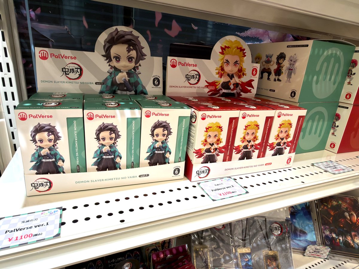 PEVO CDコレクション 5枚セット ⚔️「鬼滅の刃」新商品入荷⚔️ 「PalVerse ver.1 / ver.2」が 新たに