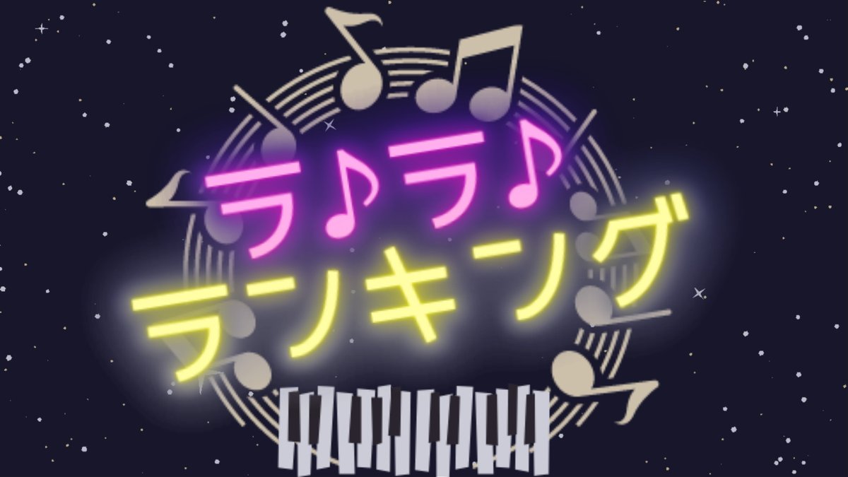 evening6plus's tweet photo. 本日も夕方6時からは #イブ６プラス
■ラ・ラ・ランキング
まもなくやって来る梅雨にお役立ち！宇都宮ロフトで聞いた雨傘ランキング
■ザ・たっちの学び舎
クロアチアをお勉強！
■ザ・たっちの下野動画ニュース
■メッセージテーマは「梅雨の楽しみ方」
https://t.co/GpHXjHMIUM https://t.co/5Q1FG0iDHZ