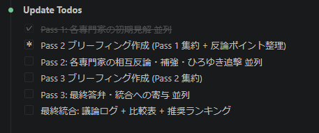 arkentone's tweet photo. kintone AIの運用方法についてAIに議論させています。 https://t.co/Q1cYoyYQFs