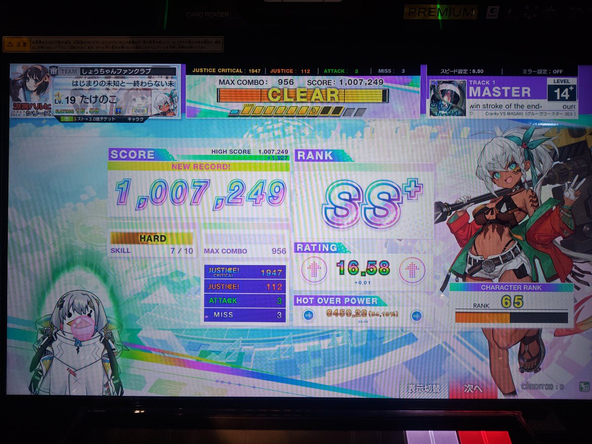 たけのこ tweet media
