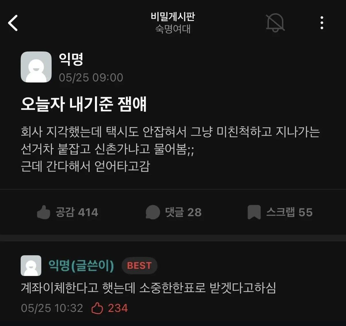 유우 tweet media