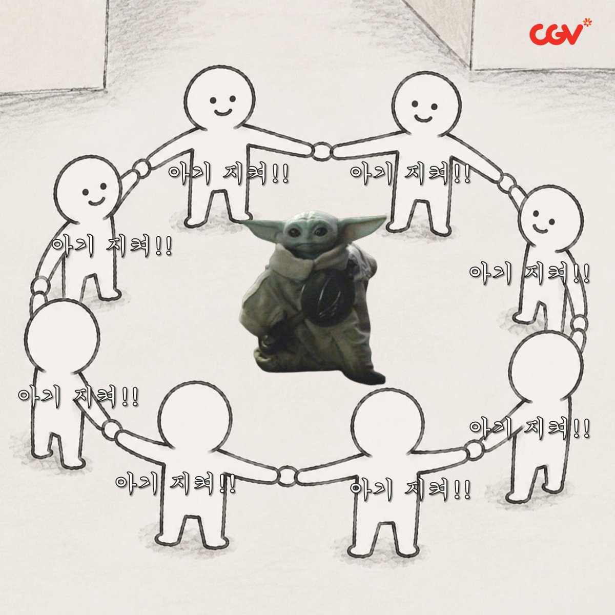 CGV 씨지비 tweet media
