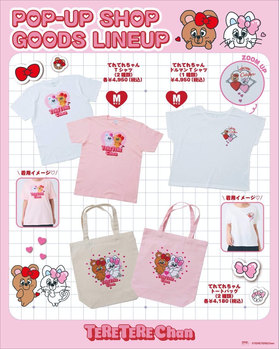 マリモクラフト_イベント用アカウント (@marimocraft_eve) / Posts and Replies / X