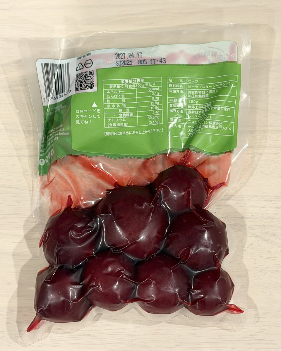 puyotaro0358's tweet photo. 【男(漢)の痩せ飯、これ意外と知られてない❗️】
成城石井で見つけたスーパーフードが優秀すぎた✨
それが「ビーツ」🩸
✅100gあたり58kcal ✅食物繊維2.4g ✅自然な甘みあり ✅「飲む輸血」と呼ばれるほど栄養豊富

ビーツは体内で一酸化窒素（NO）の生成をサポートする食材として知られていて、
血流を意識する人や運動好きな人から人気❗️

正直、味はとうもろこしみたいな自然な甘さで食べやすい😍

甘いもの欲しいけどお菓子は我慢したい… そんな時の箸休めや簡易デザートにもアリ😊

食べた後にウォーキングしたら、
なんかいつもより汗かいた気がしたんだけど
気のせいかな？笑
