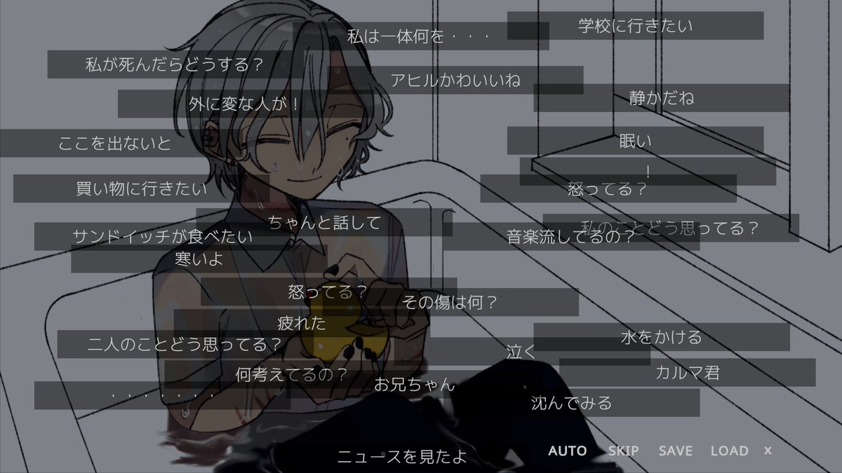 bagueGames's tweet photo. 余命二週間
貴方は名誉ある自殺志願者に選ばれました
#私が死ぬための乙女ゲーム 
国の施策により名誉ある自殺志願者に選ばれた"私"
三人のキャラクターと一緒に余生を過ごしましょう

主人公見た目無し、自我無し、必要以上の愛され無し、生存ルート無し、心中ルート有りの乙女ゲームです。 https://t.co/yhX18QbtpL