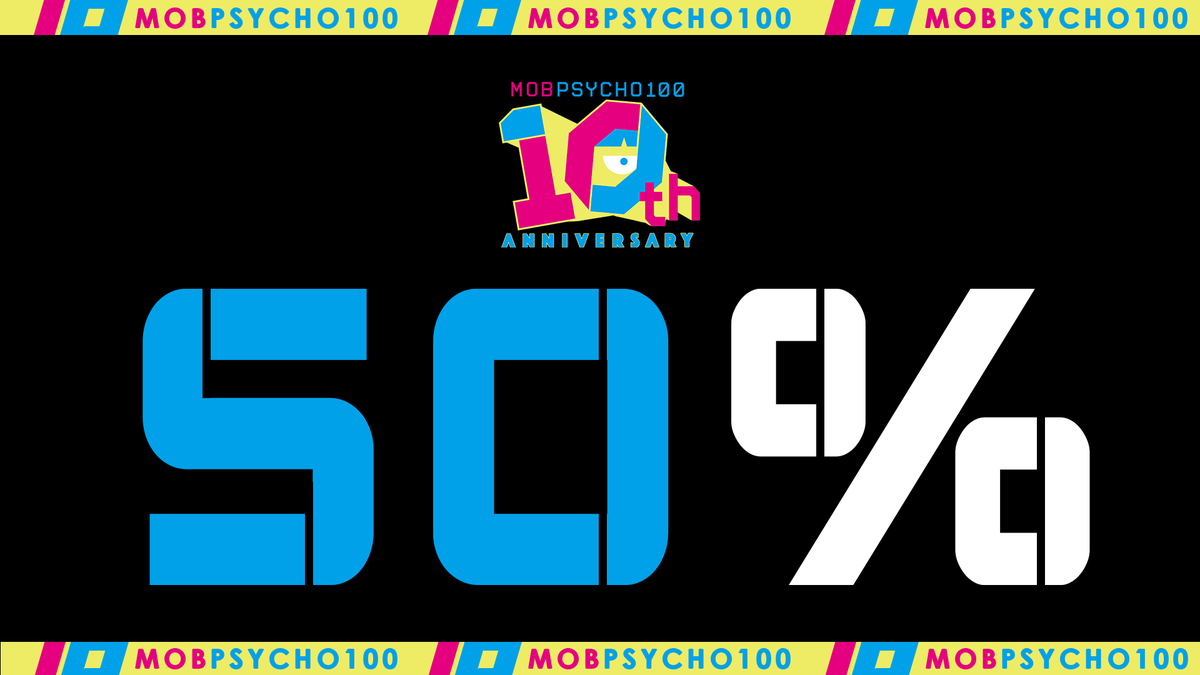 mobpsycho_anime's tweet photo. 🎉#Mobpsycho10th

📣 #私のモブサイコ100
「好きなキャラクター」本日締切！
たくさんのご投稿、ありがとうございました✨

📣 #MyMobPsycho100
“Favorite Character” submission is closing today!
Thank you for all your amazing posts✨ https://t.co/i6TzVkR2Tf