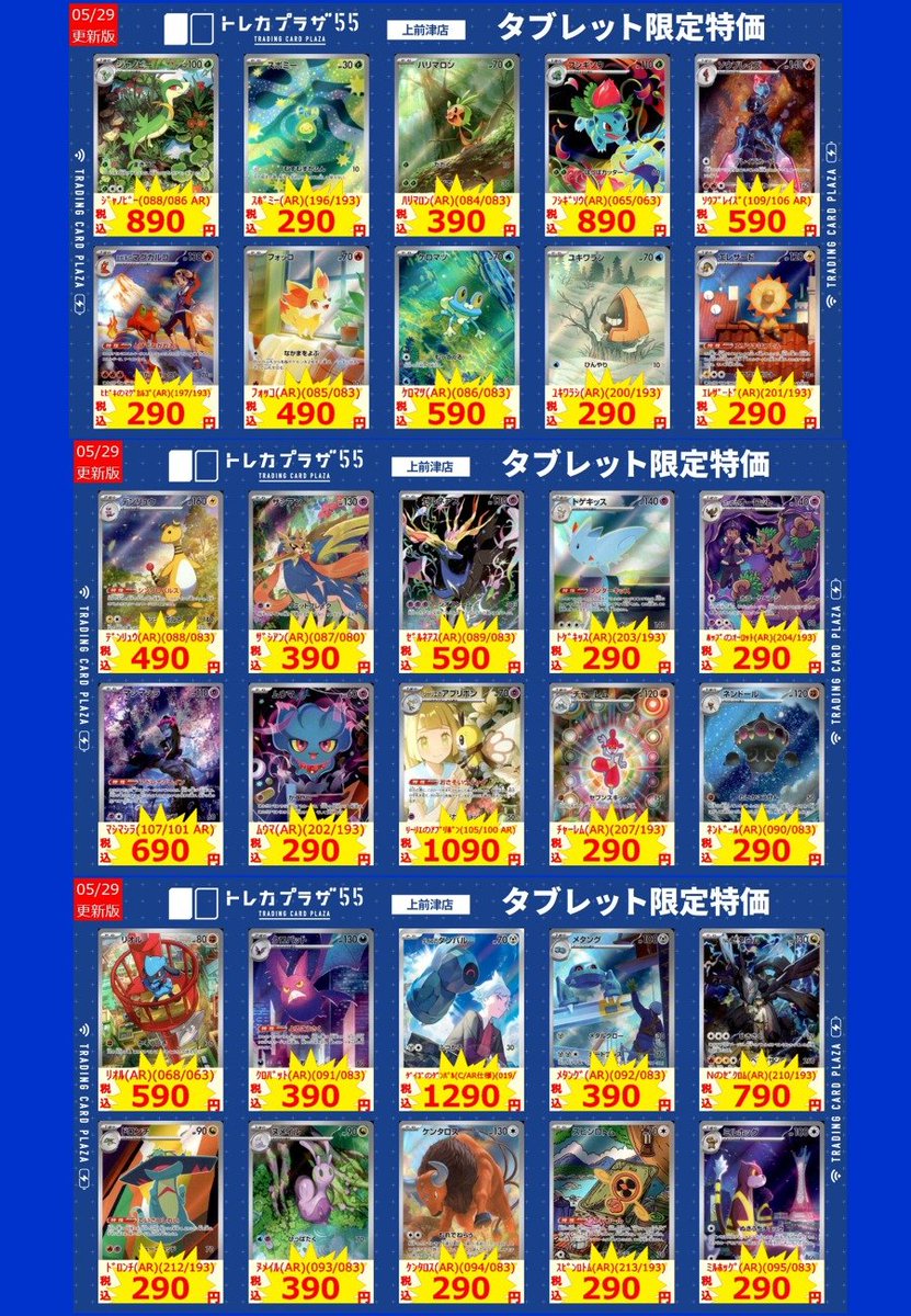 ポケカ】【#ポケモンカード