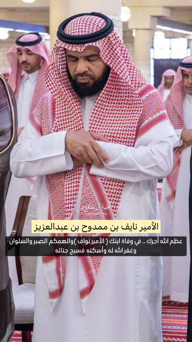سند tweet media