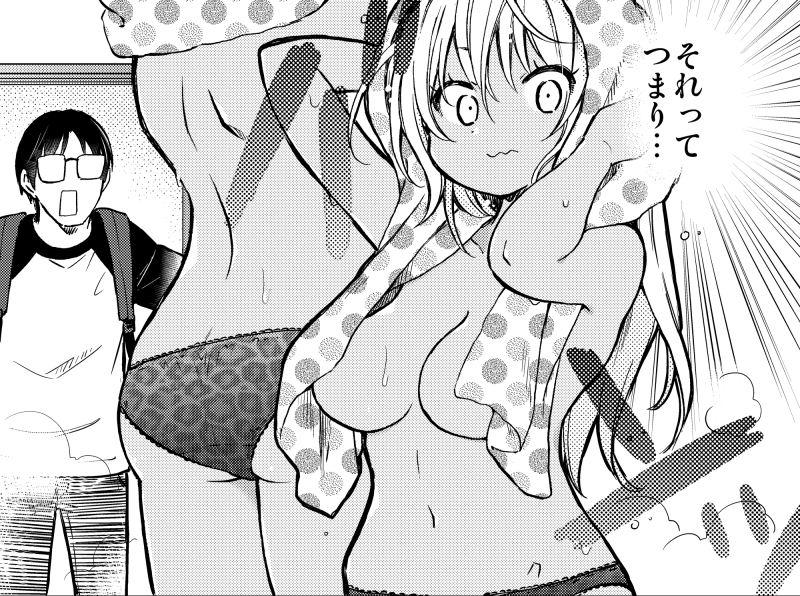 ❤ギャルとオタク男子のイチャラブ同棲生活❤
「押しかけギャルの中村さん」
【90話】が無料公開されました!
↓↓↓
https://t.co/KBPG7EIuWr
コミックスも!⇒ https://t.co/ubsYtwpztM
ぜひぜひ1冊応援よろしくお願いします★★★