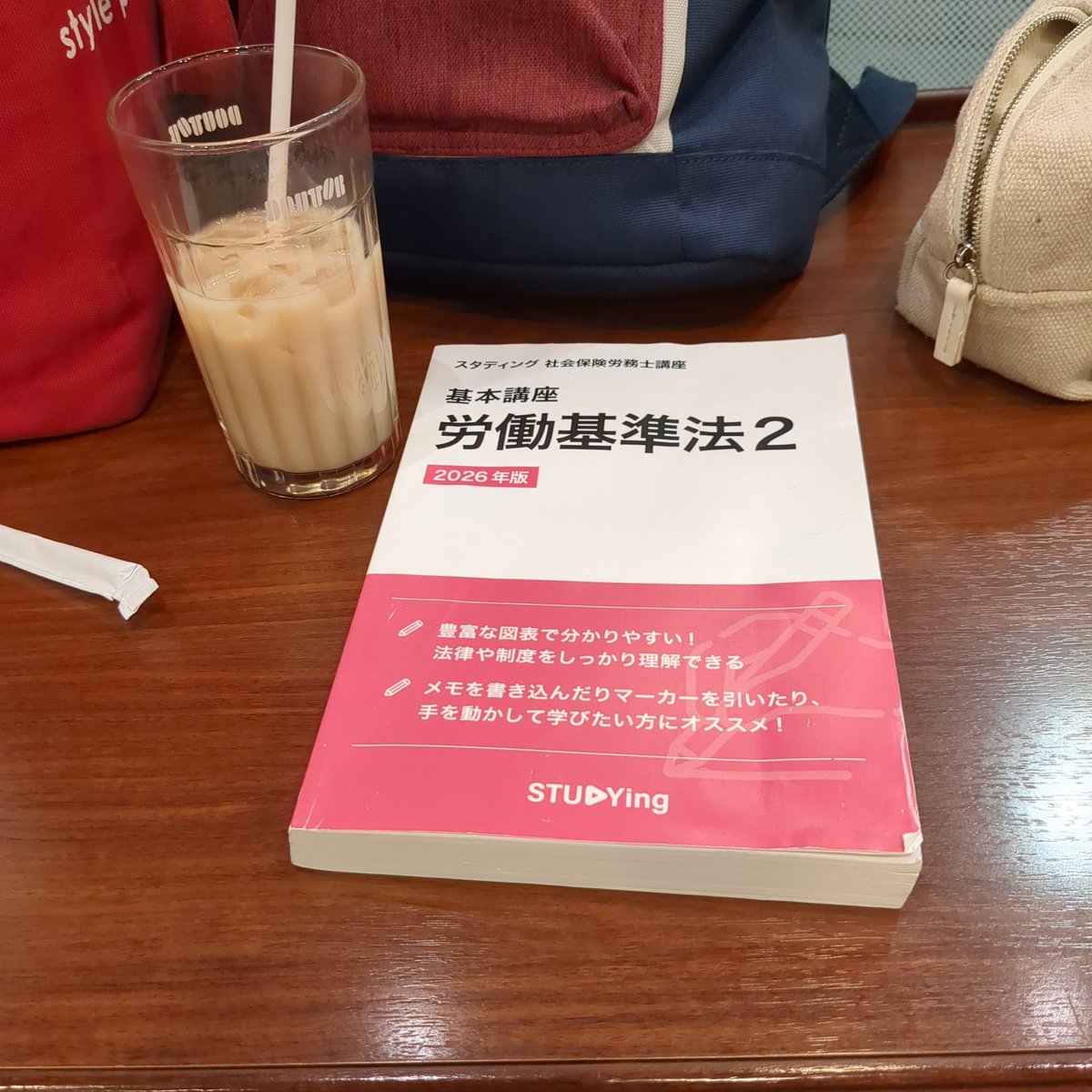 yupe0604's tweet photo. 金曜日は毎週恒例のカフェ勉！
勉強始めるよー！ https://t.co/z89DJpLHAj