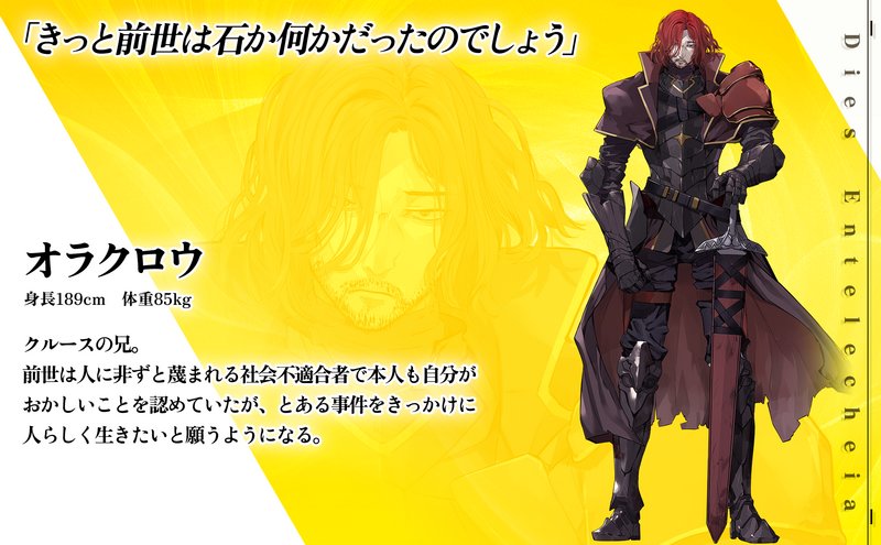 masada_takashi's tweet photo. https://t.co/6Sln8Ua1oc
イカベイのメトシェラ
そりゃ前世は人間じゃない
#DiesEntelecheia https://t.co/wlJxOXEW0G