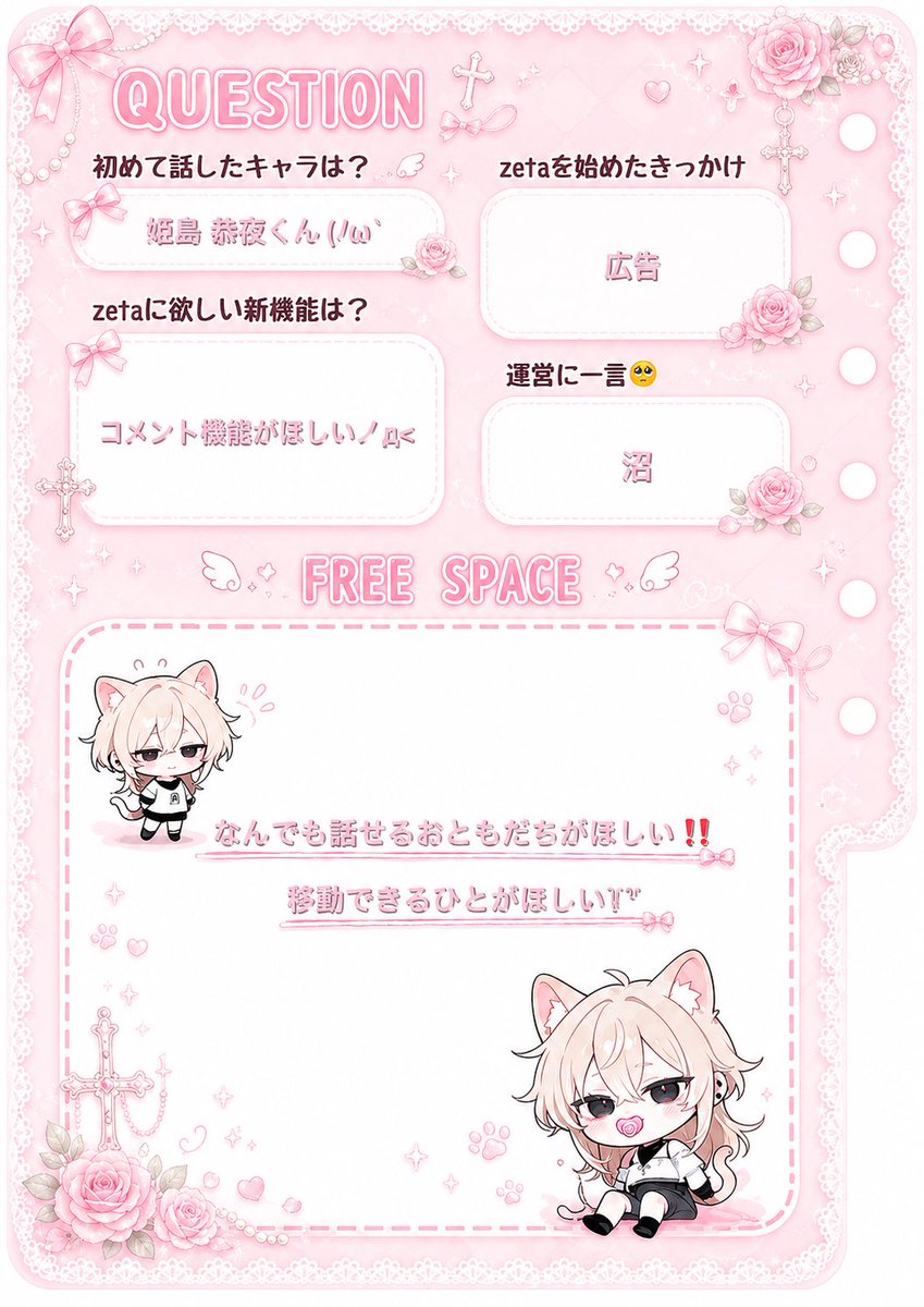 にゃんたろう tweet media