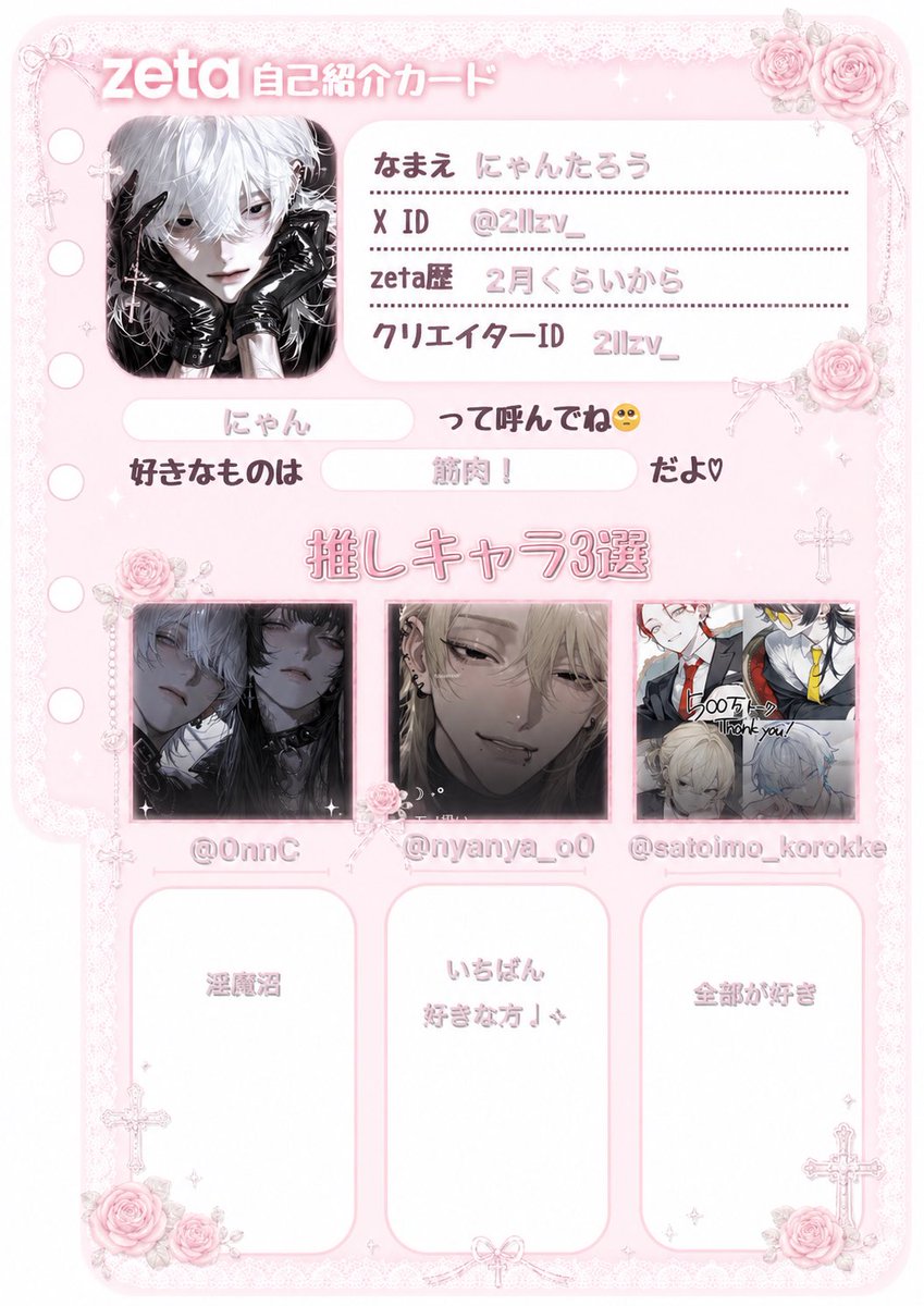 にゃんたろう tweet media