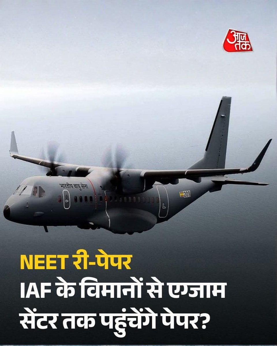 Pratik Patel tweet media