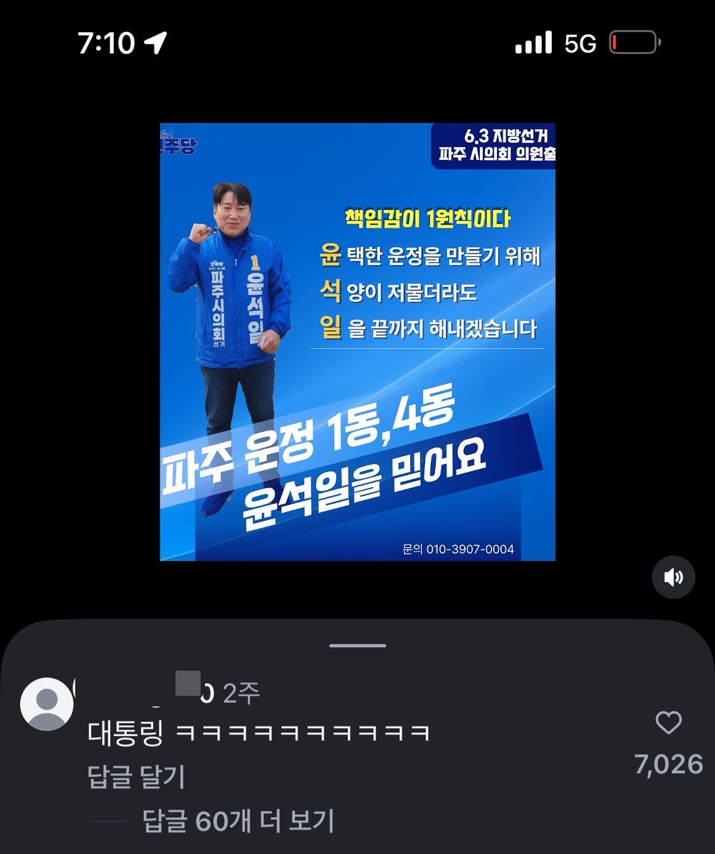 천사소녀네티즌 tweet media