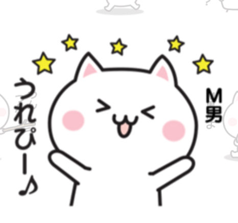 kodokunomo's tweet photo. 家族から誕生日のお祝いLINEがきた。間違えてこのスタンプを送りそうになった。
#M男 https://t.co/GvNbXDE7jz