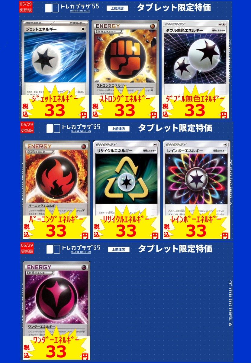 ポケカ】【#ポケモンカード