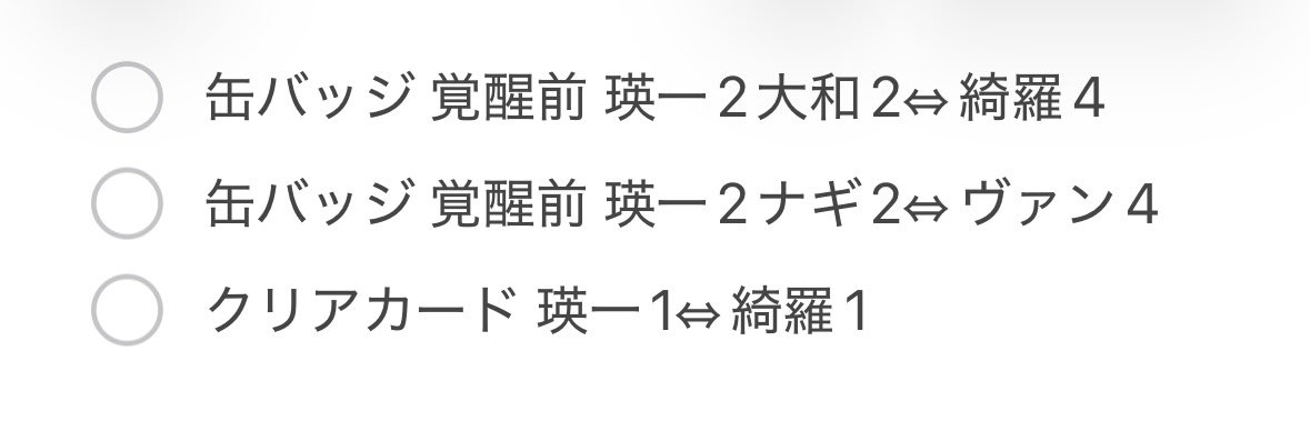 しおり@取引垢 tweet media