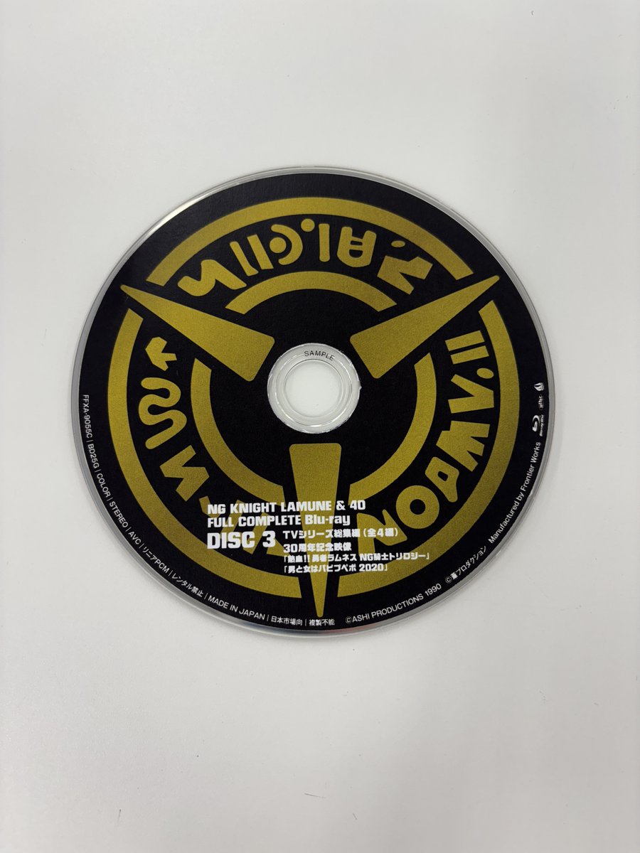 NG_L40_BDBOX's tweet photo. 製作、順調でございます…！
※商品イメージです。実際の商品とは異なる場合があります #ラムネ40 https://t.co/uMnhTShclV