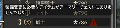 TreeofSavior14's tweet photo. https://t.co/vl0CHzZru9