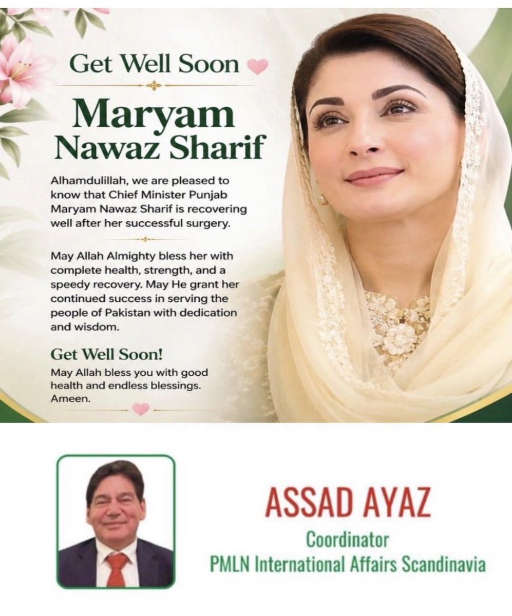 AssadAyaz's tweet photo. Get well Soon @MaryumNSharif 
Cheif Minister of Punjab  Mutarma Maryam Nawaz Sharif https://t.co/A6220EqwYt
