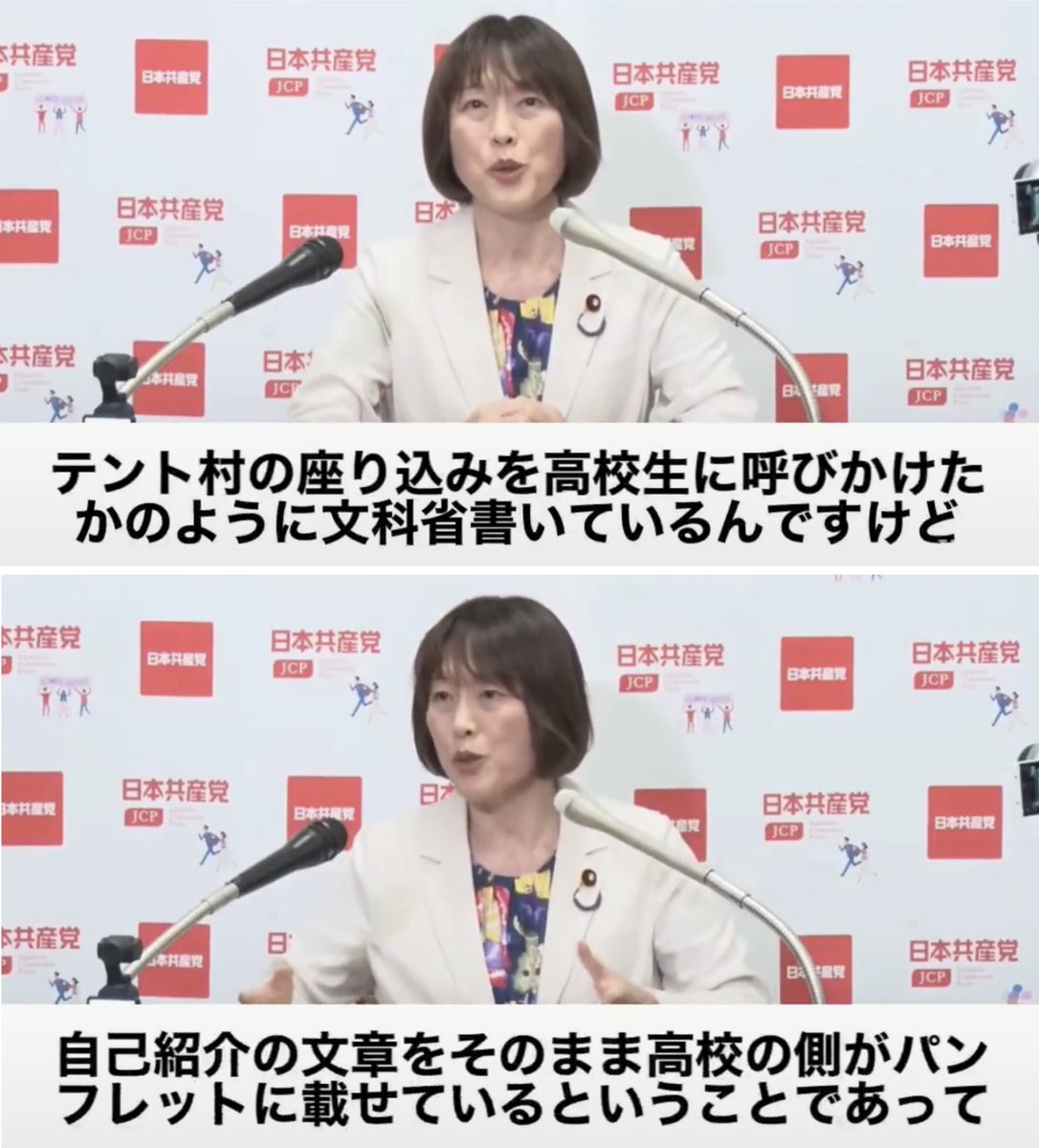 東郷ゆう子の旦那 tweet media