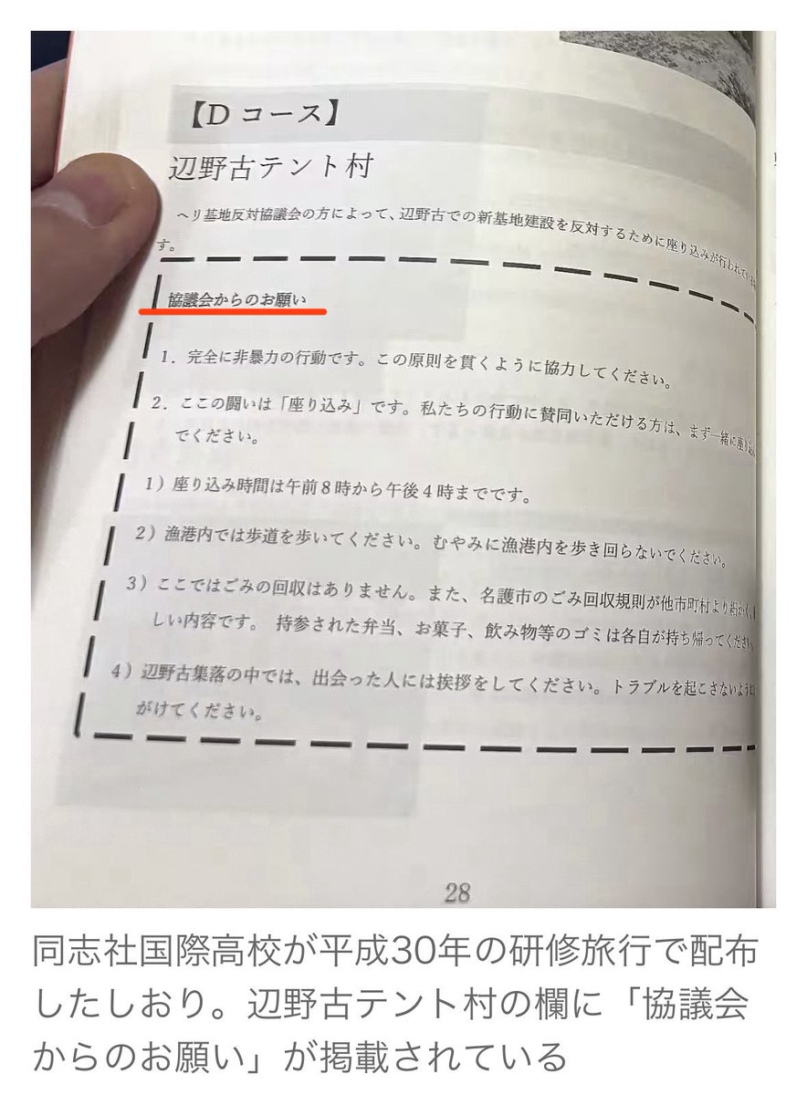 東郷ゆう子の旦那 tweet media