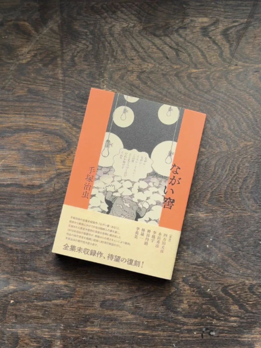 中公新書 古書 8冊セット まとめ売り ☆発送日注意 水中書店＊三鷹の古本屋 on X: 
