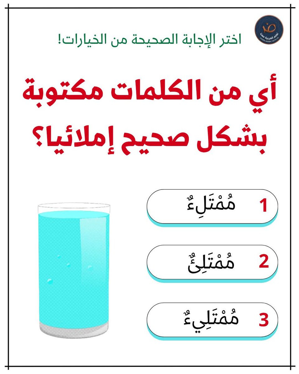هندسة النحو-هيثم الوزير tweet media